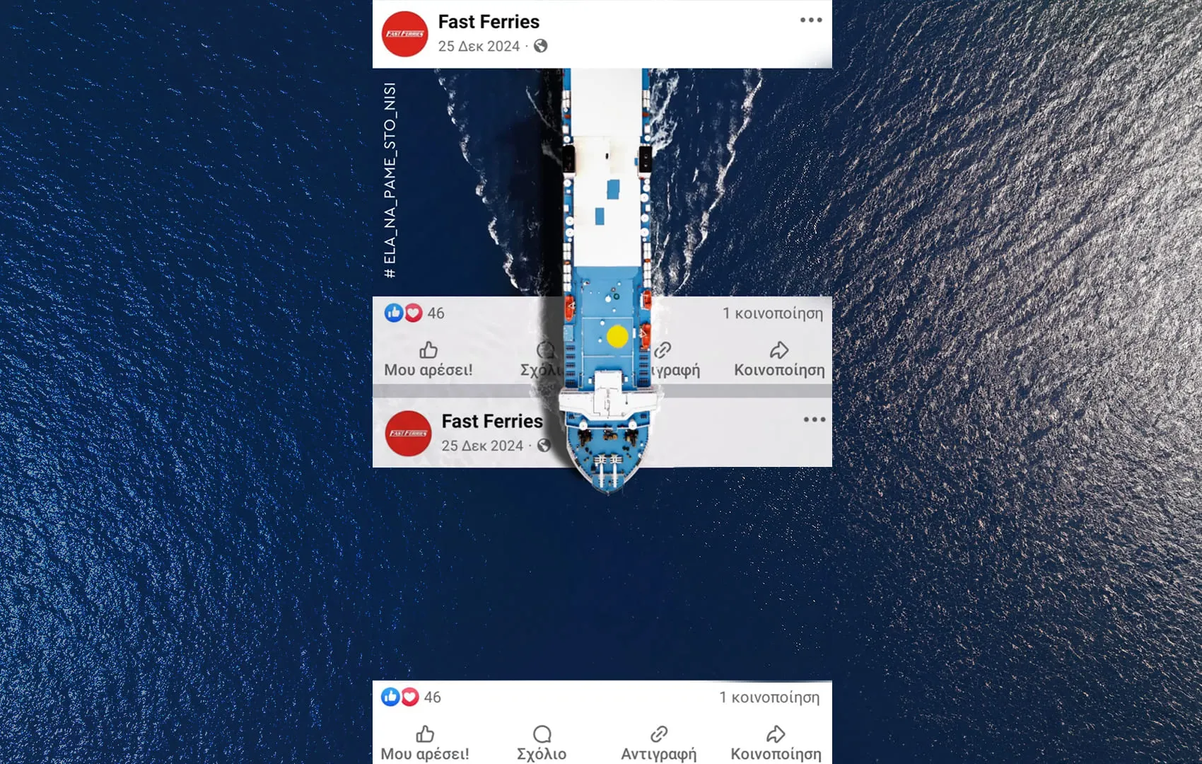Fast Ferries