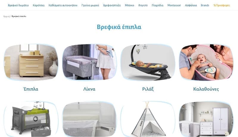 01 Category page 1