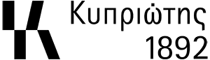 kypriotis